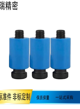 耐热型尼龙锁模器树脂磨具胶塞尼龙锁扣PLH10 13 16 20尼龙套PLHP