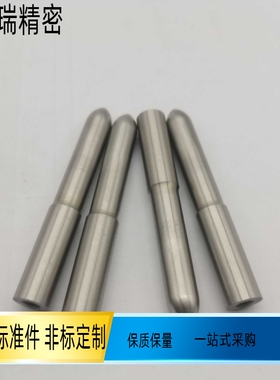 螺纹固定型导正销 模具配件尖头定位引导针TPAM ATMA STMAL10-52