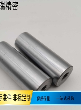 D6-D25双头牙内螺纹圆柱销两头攻牙销钉带孔定位销PSFAA8 PSSFAA8