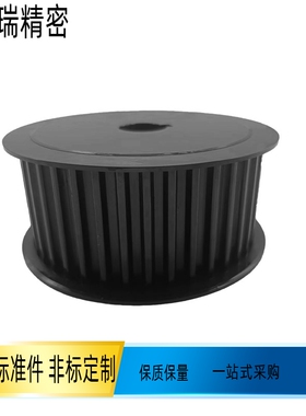 铝合金黑色 高扭矩圆弧齿同步轮EBJ02-S5M100 EBJ02-S5M100-18齿