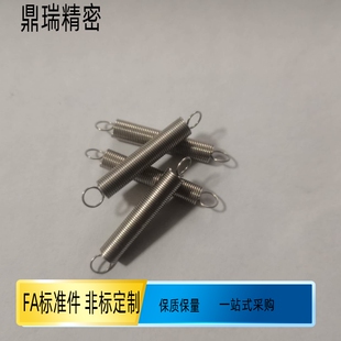 35AUA6 AUA5 拉伸弹簧超轻载型弹簧AUA4
