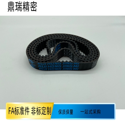 橡胶同步齿形带HTBN273S3M-60 HTBN276S3M HTBN279S3M 60 100 150