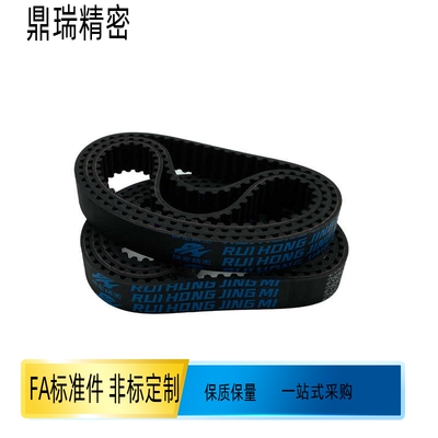 S2MS3MS5MS8M5GT3GT2GTT5同步带