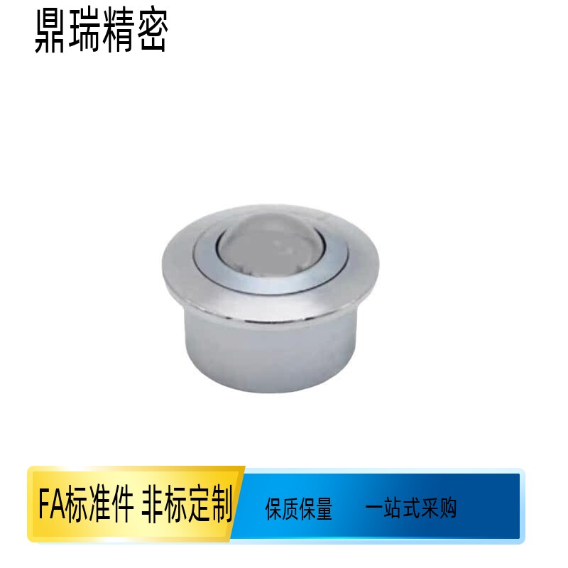 重载型万向球钢制法兰牛眼滚珠轴承RH-MYE-45 8 12 15 25 30 3860