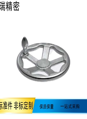 铸铁五幅条手轮 镀铬手轮 喇叭型AHLN80 100 125 140 160 200 250