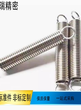 304不锈钢拉伸弹簧AUU AUY AUS BWA BWY5-15 40 60带勾小拉簧定做