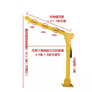 新款 小型升降车载吊机货车随车吊12v24v小吊机电动葫芦1吨悬臂吊5