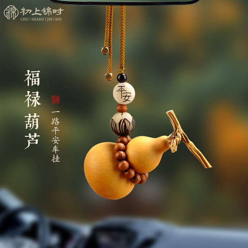 护路葫芦手工编织天然草礼金汽车D挂件车载葫芦挂件挂饰后视镜