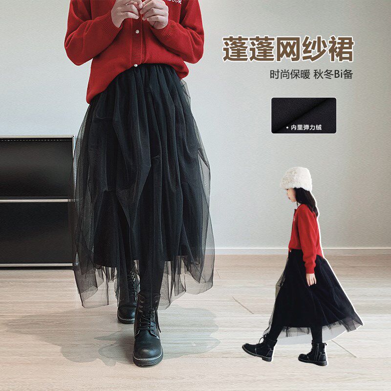 女大童半身裙2023秋冬新款初中生女孩简约加厚保暖蓬蓬纱裙A字裙