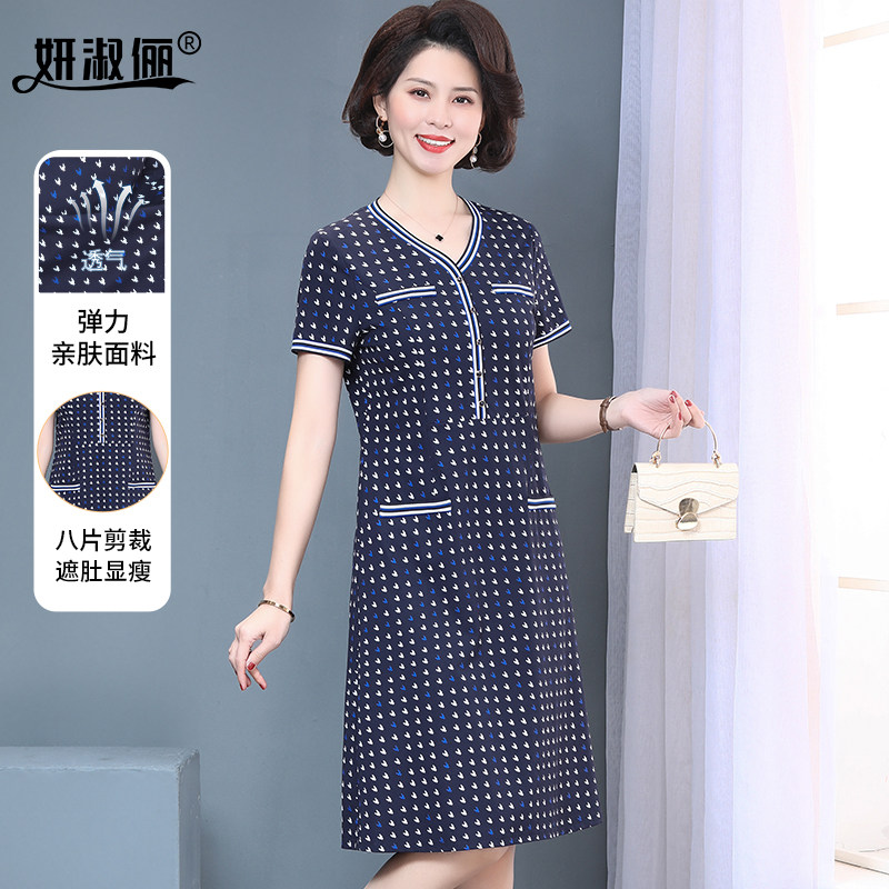 妈妈装夏季连衣裙宽松休闲新款时尚中老年女洋气高档直筒运动裙子