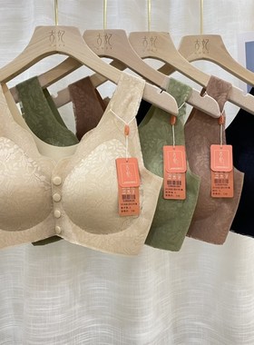 古妃31092薄杯款背心式前扣文胸无钢圈无痕运动大码胸罩内衣女士