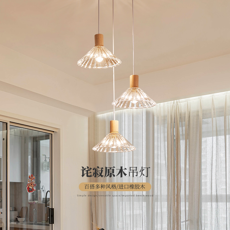北欧餐厅灯三头吊灯奶油风日式实木护眼简约现代卧室床头阳台灯具