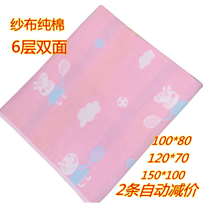 纱布隔尿垫婴儿防水可机洗纯棉6层双面夏 新生儿童宝宝超大号防漏