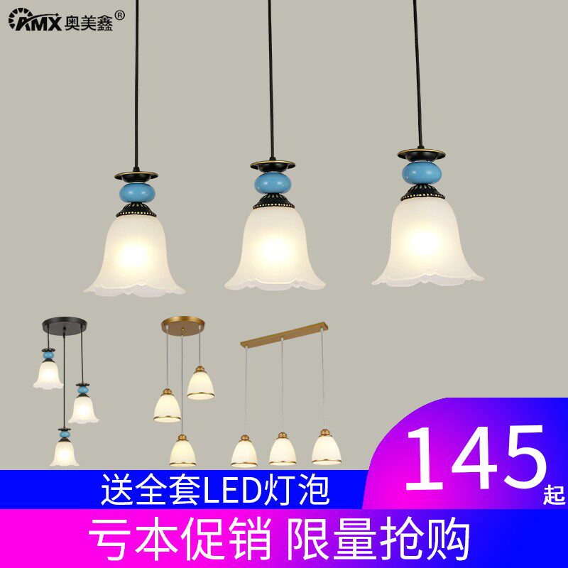 美式餐厅吊灯三头餐桌吧台田园乡村简约饭厅陶瓷铁艺创意个性灯具