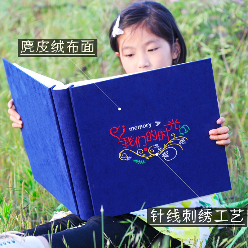 相册本插页式家庭影集6寸5寸混装纪念册7寸五七寸相簿4r创意相薄图片