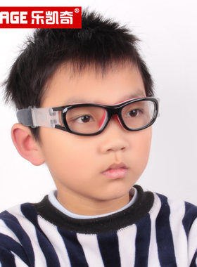 专业儿童运动眼镜 小孩打篮球眼镜近视 男女青少年足球护目镜框架