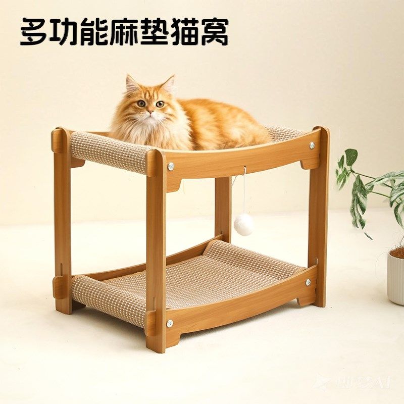 猫窝四季通用双层剑麻猫床猫抓板多功能神器立式躺椅一体式上下层,宠物/宠物食品及用品,猫窝/屋/帐篷/沙发,淘宝优惠券,粉丝福利购,淘宝优惠卷