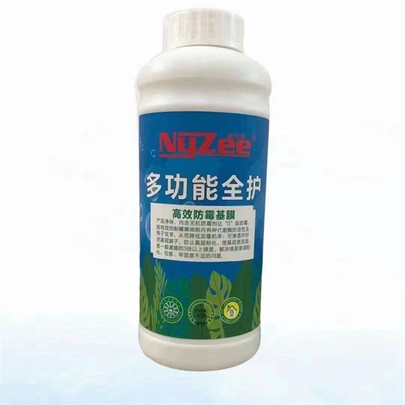 环保净味糯米胶墙纸胶水修补贴墙壁纸专用胶墙布胶水免调基膜套装