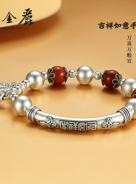 吉祥如意 银手链女时尚饰品圆珠民族风手串情人节送女友生日礼物