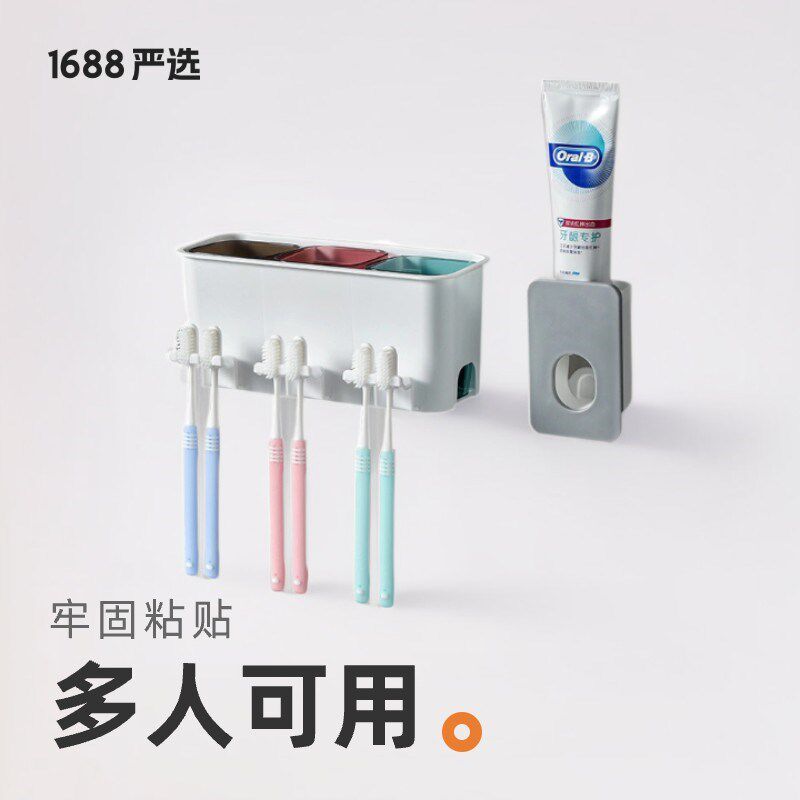 吸壁式牙刷置物架杯壁挂式牙刷杯架卫生间漱口杯套装免打孔牙具杯