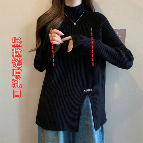 秋冬季哺乳e衣外出辣妈款产后期针织哺乳衣服法式半高领上衣打底
