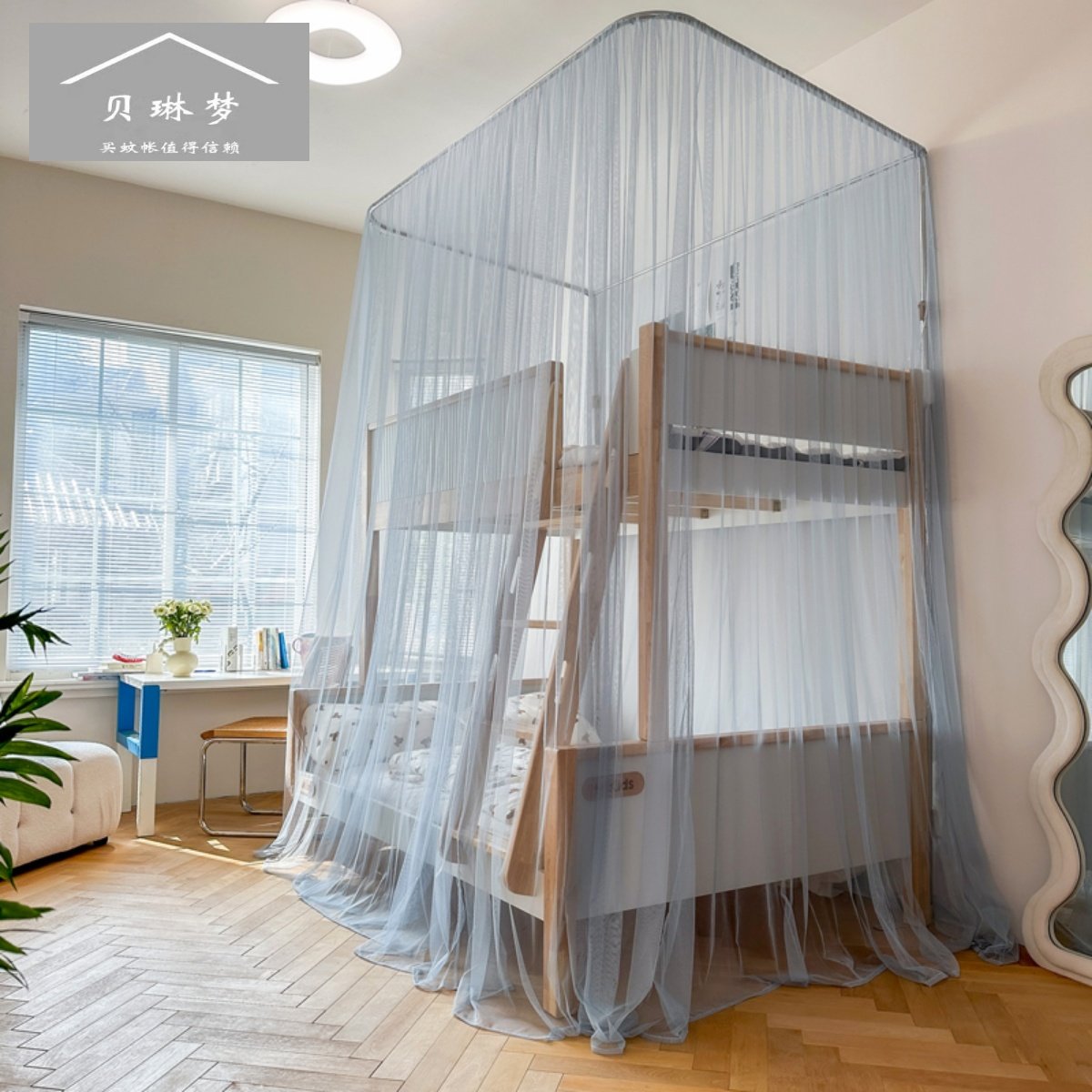子母床家用蚊帐上下铺简约提花防尘床帘直梯柜梯床幔1.35米小孩床,床上用品,蚊帐,淘宝优惠券,粉丝福利购,淘宝优惠卷