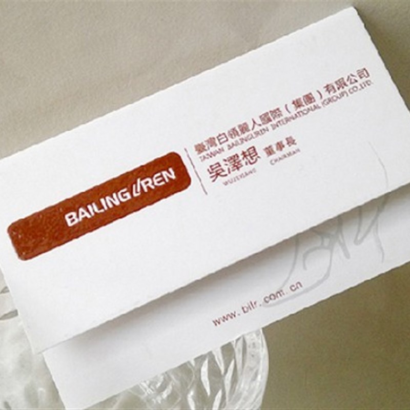 名片制作印刷折叠名片创意卡片双面印刷定制订制商务免费设计