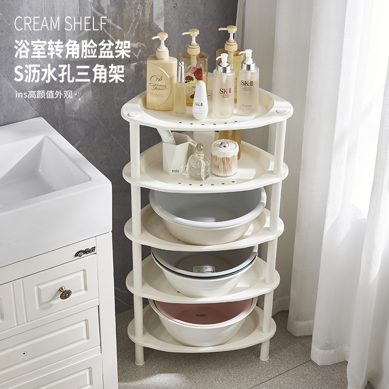卫生间脸盆架浴室置物架洗手间塑料多层墙边厨房三角架沥水落地式