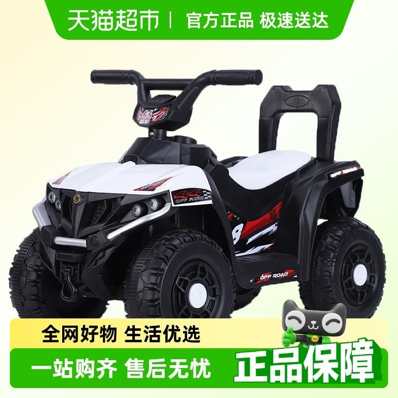 儿童沙滩摩托车 可坐人四轮越野电动车1-6岁宝宝充电摩托车玩具车