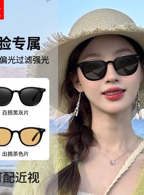 小脸专用近视墨镜女款带度数适合女生小圆框女士小号女式太阳眼镜