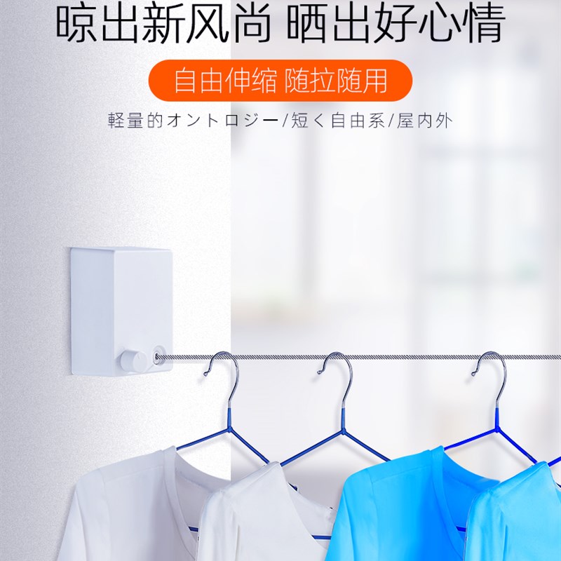 阳台晒挂衣服的绳子免打孔晾衣架钢丝绳卡扣固定拉紧器浴室凉神器图片