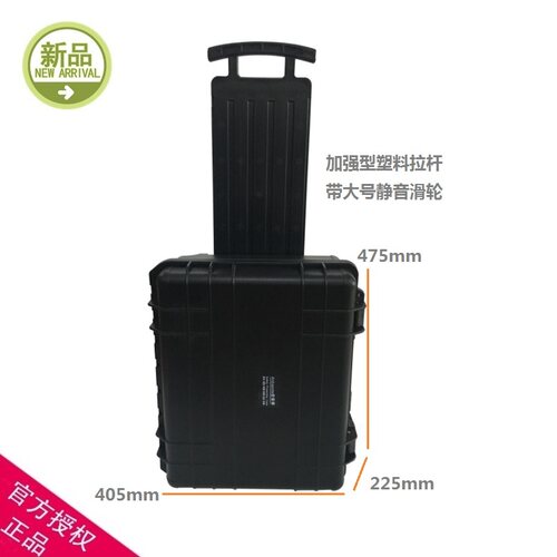 安保得JC-7 专业安全箱摄影相机箱摄影器材防潮箱/带拉杆/可登机
