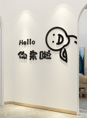 网红理髲美甲店女服装饰修画品房间布置美容院形象墙面背景高级感