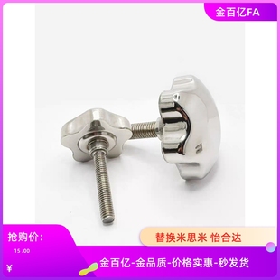 L40不锈钢把手螺丝m8 L50 m10 D60 HAU35 M12