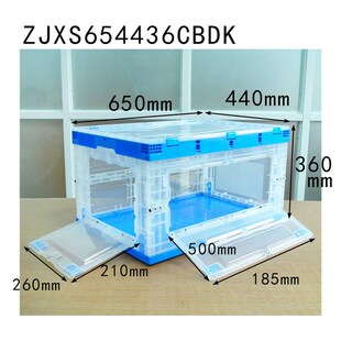 加厚带盖塑料折叠箱物流运输箱透明长方形折叠收纳周转筐大号