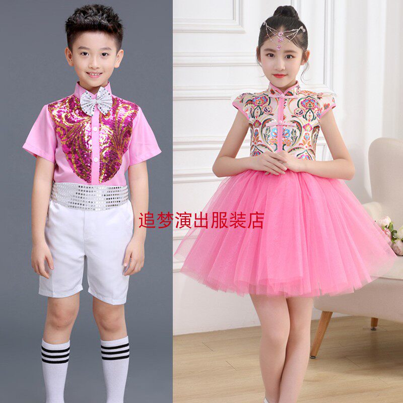 新款粉色儿童演出服中国风女童公主蓬蓬舞蹈纱裙男童亮片主持合唱