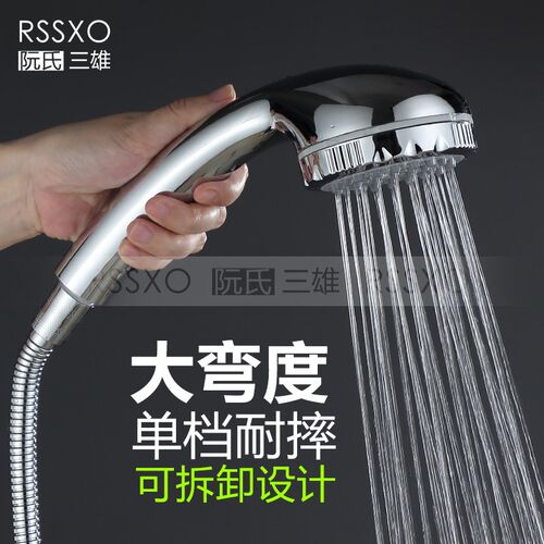 可拆洗花洒白色大弯弧度喷头小浴室空间用洗澡粗孔增压淋浴莲蓬头