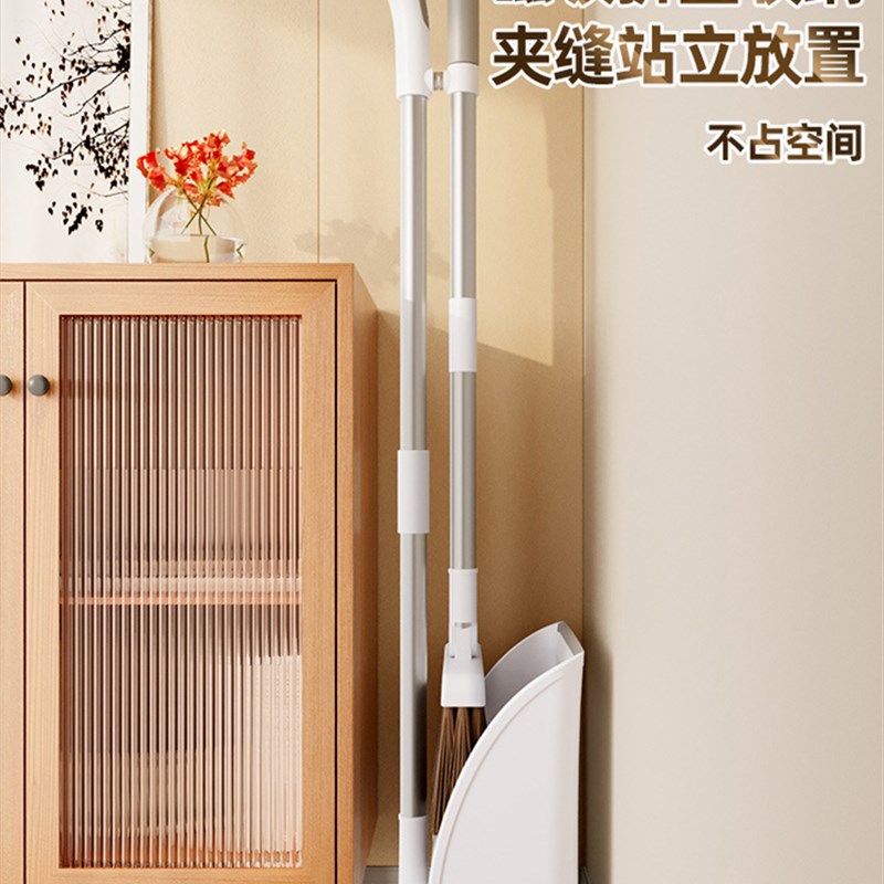 磁吸扫把套装扫帚簸箕组合2023新款家用软毛笤帚折叠不粘头发扫地