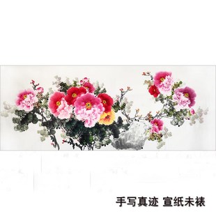 纯手绘小六尺无落款牡丹画国画花鸟画横幅客厅沙发中式装饰画1500
