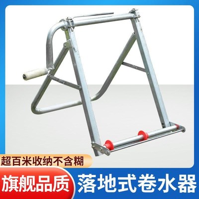 新款水带神器卷收器农用灌溉水管收放卷收盘机器折叠百米卷管架子