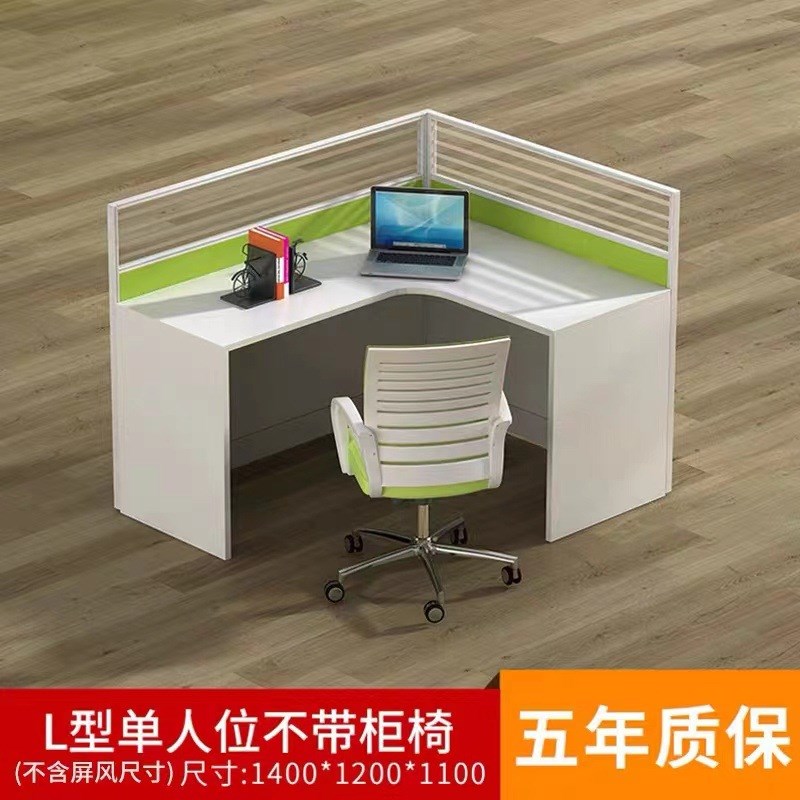 办公桌 屏风职员桌简约2/4/6人位板式组合电脑桌隔断工位员工桌椅