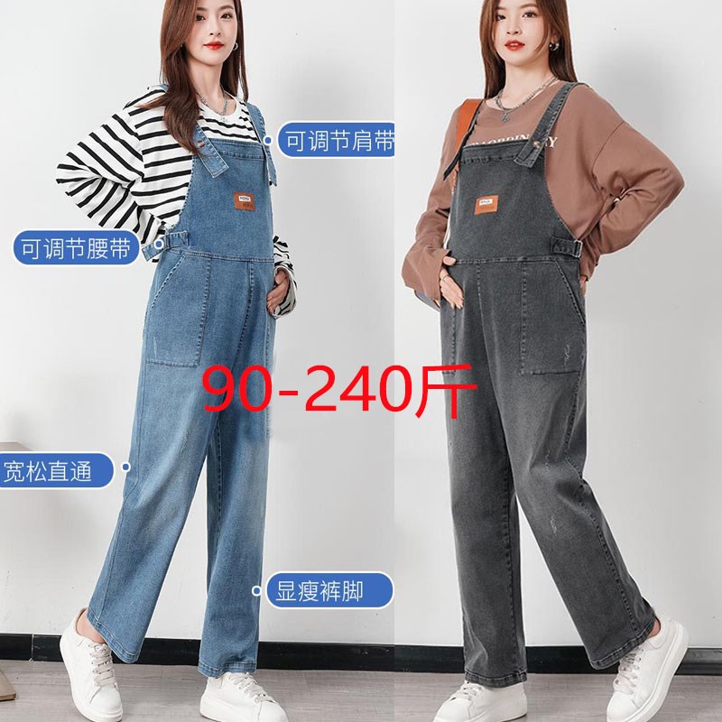 孕妇牛仔裤背带裤女2024新款春秋季高个子加长版大码200斤秋冬款图片