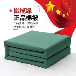 纯正正品军绿色被子橄榄绿热熔棉被制式纯色含棉胎冬季保暖绗缝被