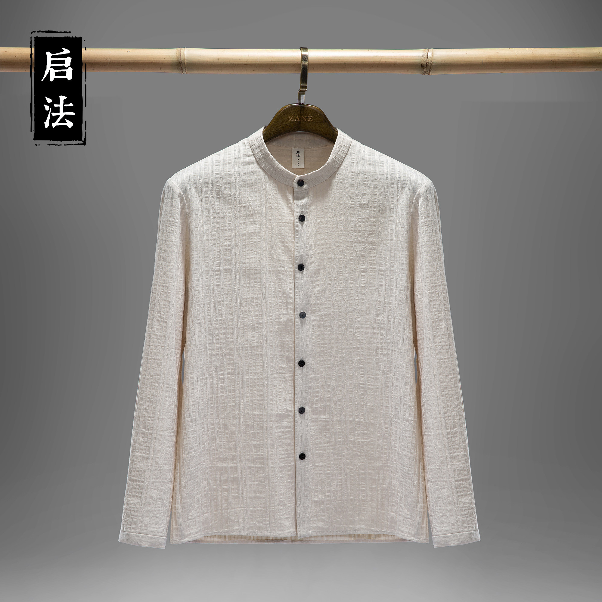 启法男装秋季新款衬衫男士全棉中国风长袖衬衣男宽松简约上衣休闲