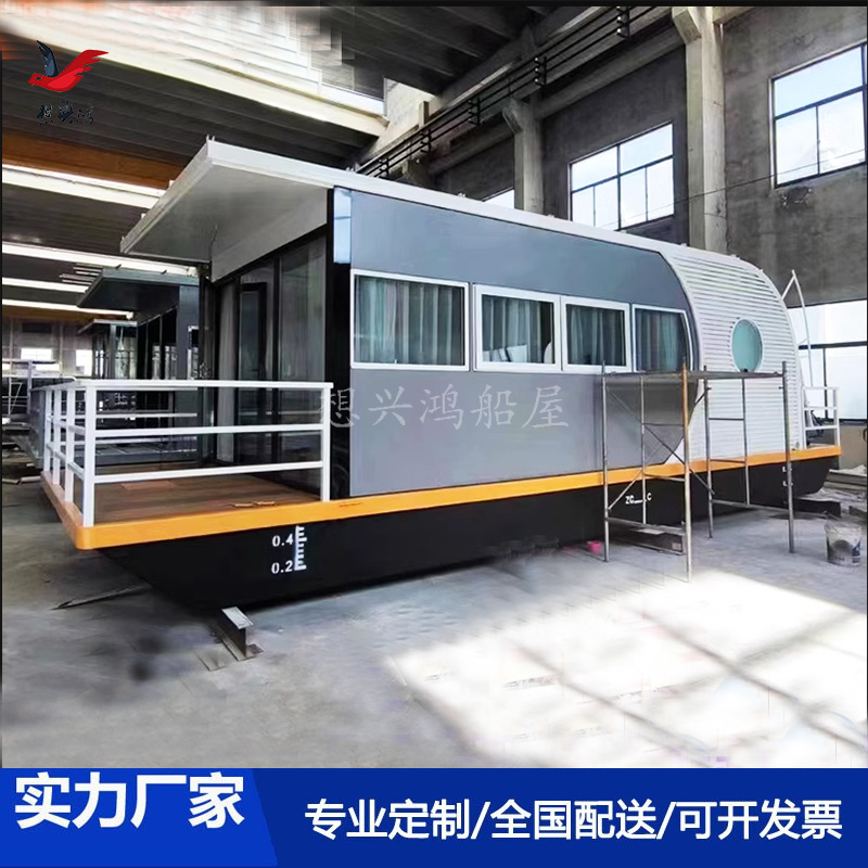 休闲水上船屋工厂定制餐饮船厨房卫生间喝茶聚会唱歌户外水上房艇