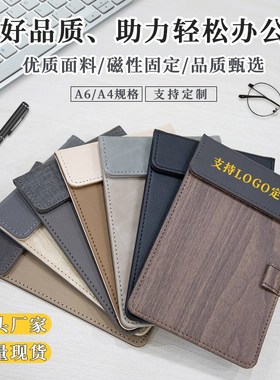 酒店磁吸便签夹定制商务会议夹垫板皮质买单夹收银夹点菜夹帐单夹
