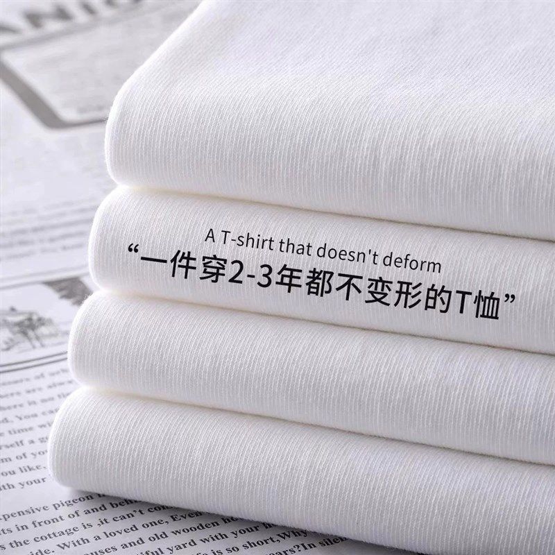 320g重磅白色正肩t恤男2025新款短袖宽松纯棉厚实不透男女打底白T