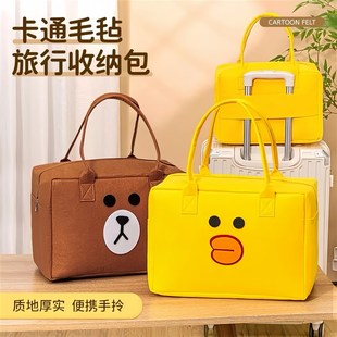 卡通包旅行包大容量可爱收纳包儿童行李包拉杆箱毛毡包便携式收纳
