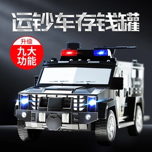 存钱罐儿童运钞车储蓄罐密码箱存钱车男孩储钱罐网红汽车创意独特