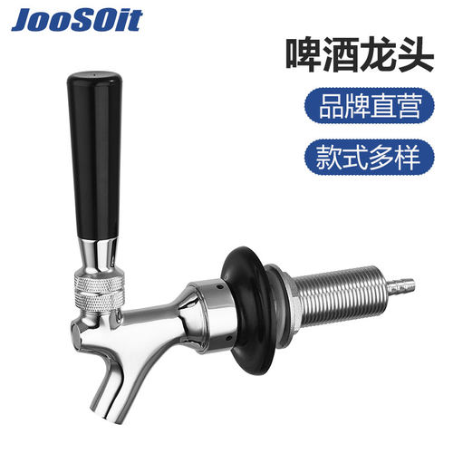 精酿啤酒阀门酒头扎啤机酒阀不锈钢打酒器户外便捷携带式酒桶配件